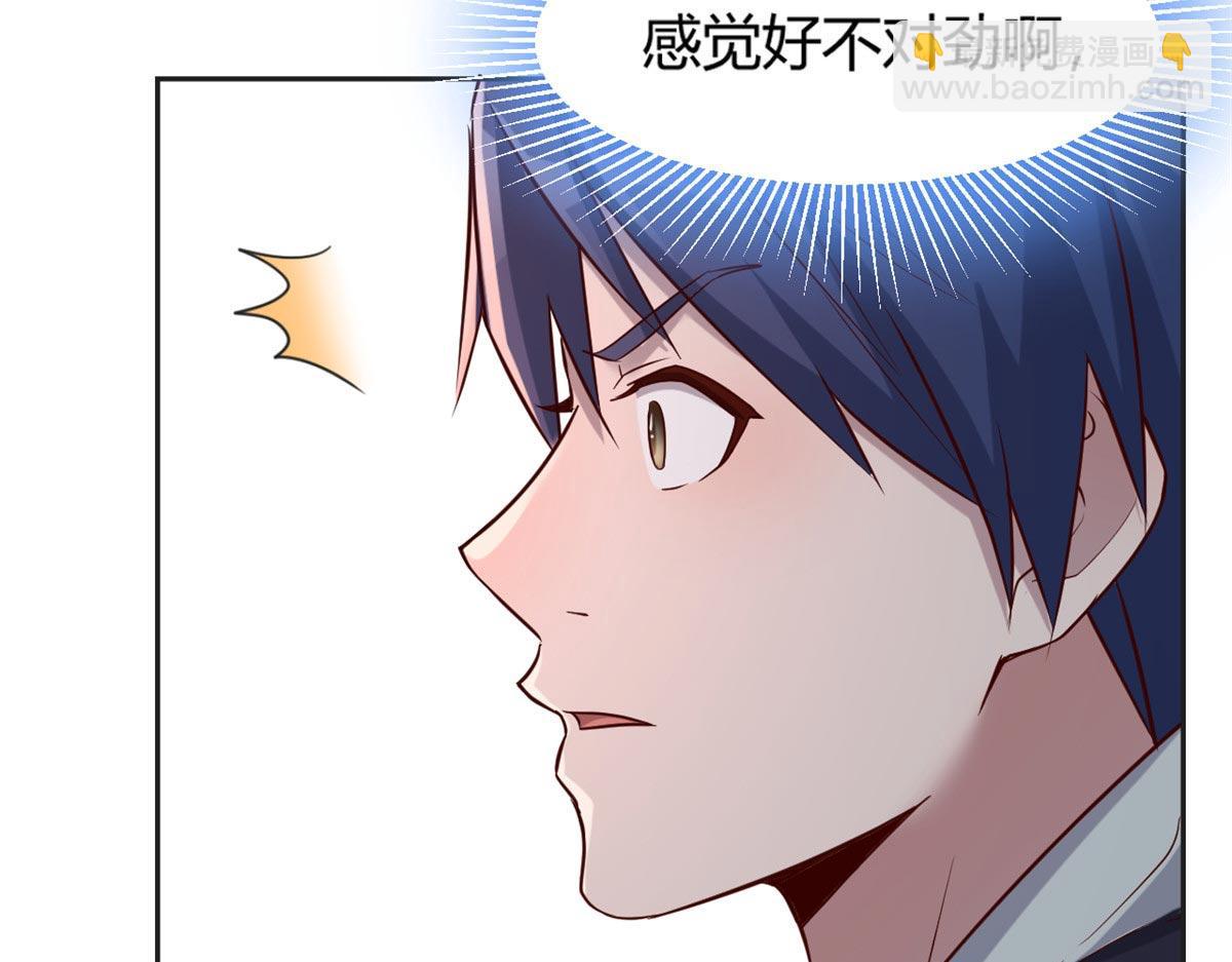 我的姐姐是大明星 - 11 還在新手村接終極任務(2/2) - 5