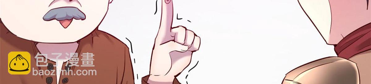 我的姐姐是大明星 - 11 還在新手村接終極任務(2/2) - 5