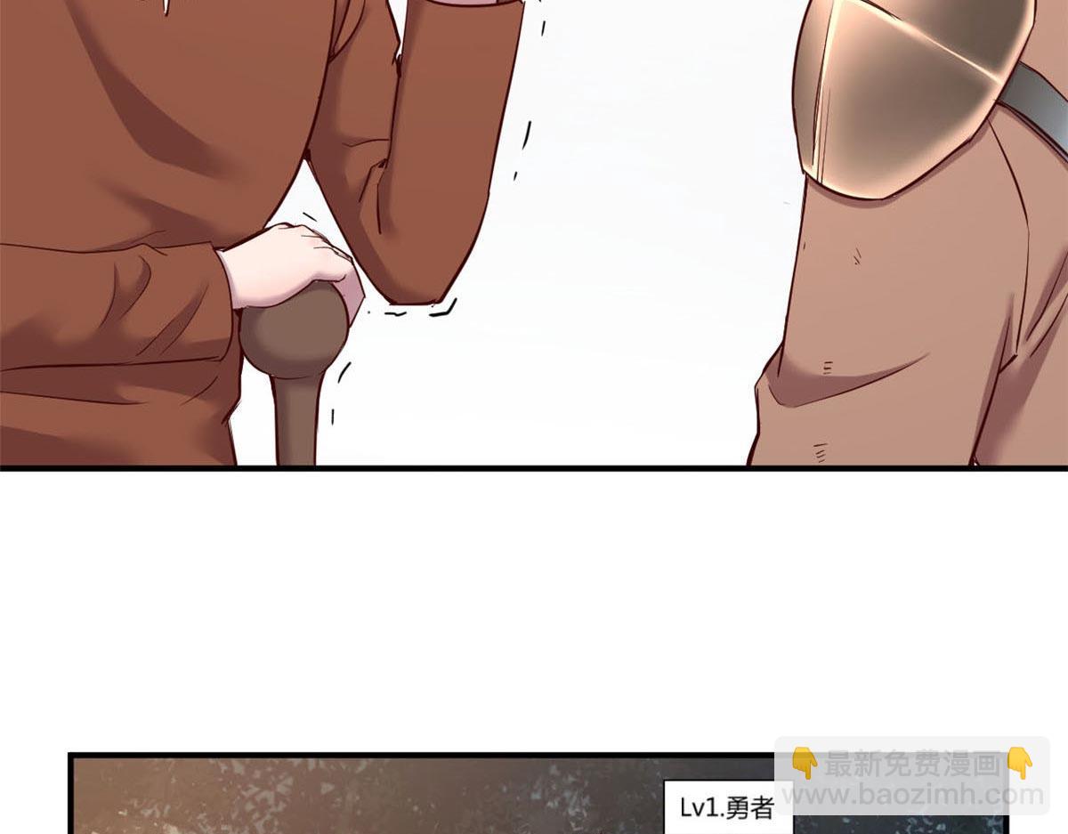 我的姐姐是大明星 - 11 還在新手村接終極任務(2/2) - 6