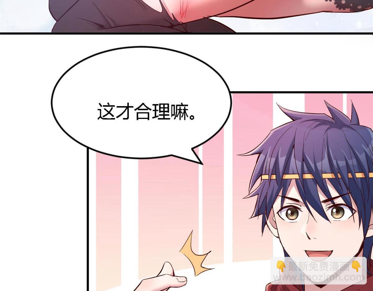 我的姐姐是大明星 - 11 還在新手村接終極任務(2/2) - 7