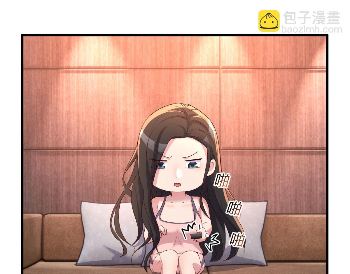 我的姐姐是大明星 - 110 一會幫追一會不幫(1/2) - 7