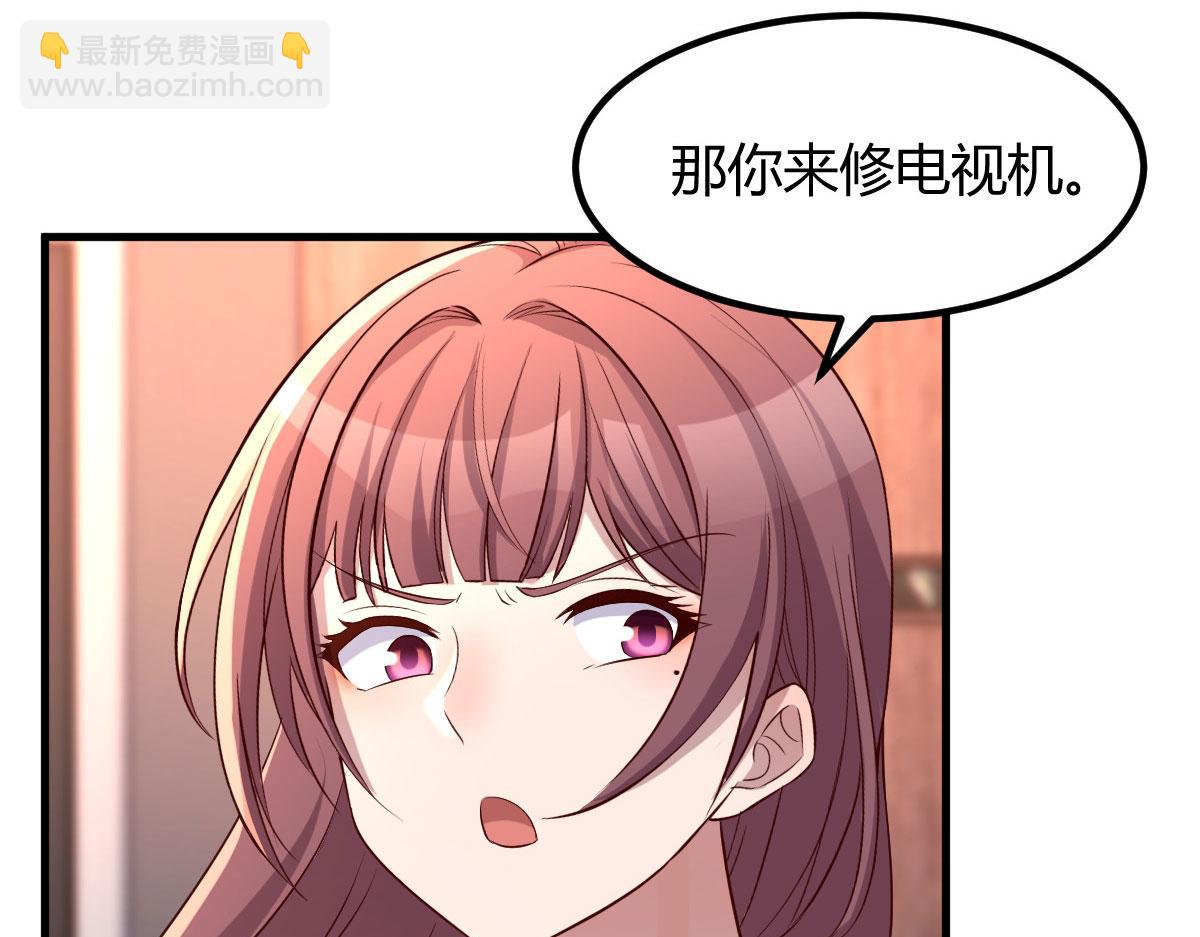 我的姐姐是大明星 - 110 一會幫追一會不幫(1/2) - 7