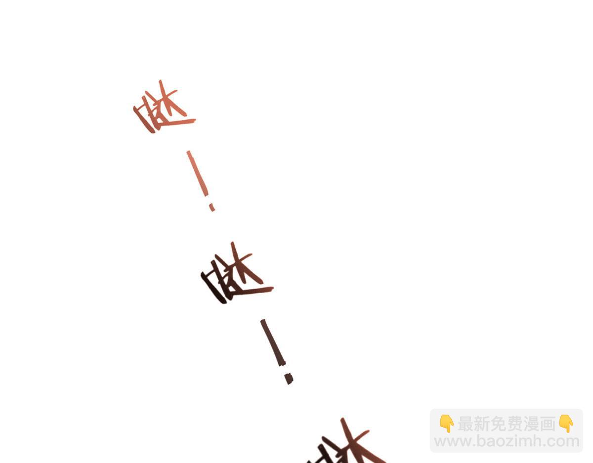 我的姐姐是大明星 - 110 一會幫追一會不幫(1/2) - 3