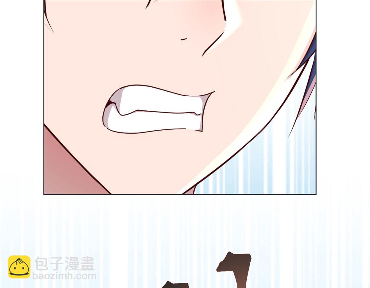 我的姐姐是大明星 - 110 一會幫追一會不幫(1/2) - 7