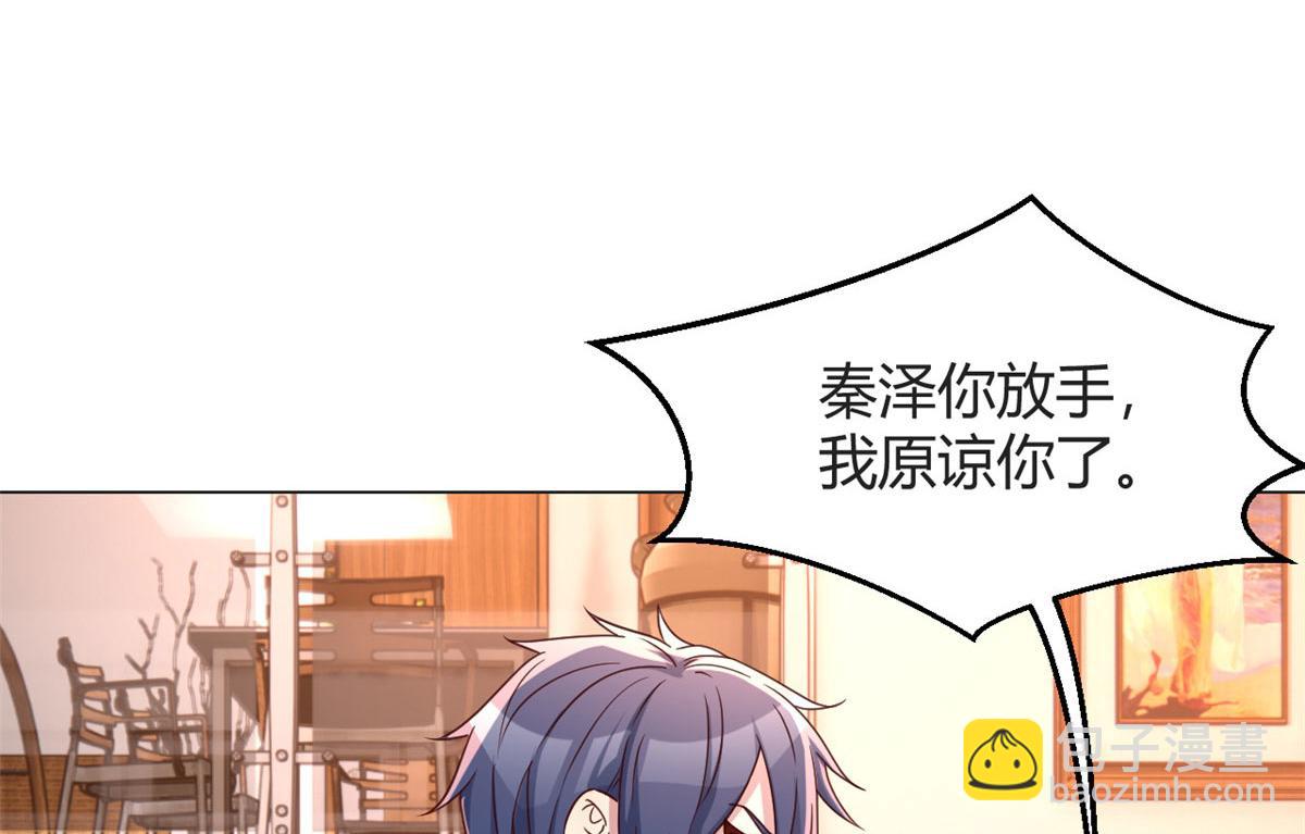 我的姐姐是大明星 - 110 一會幫追一會不幫(1/2) - 4