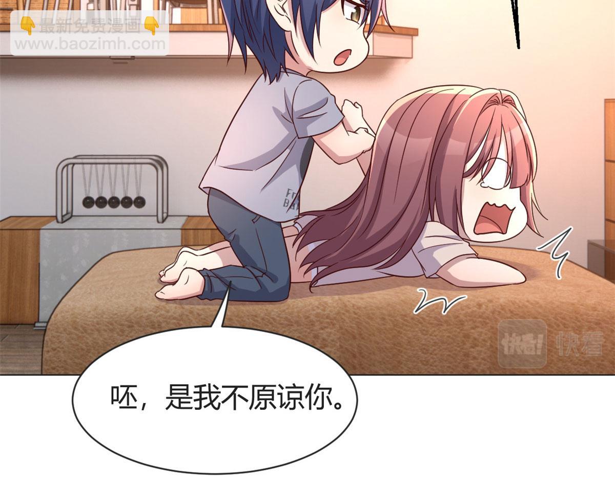 我的姐姐是大明星 - 110 一會幫追一會不幫(1/2) - 5