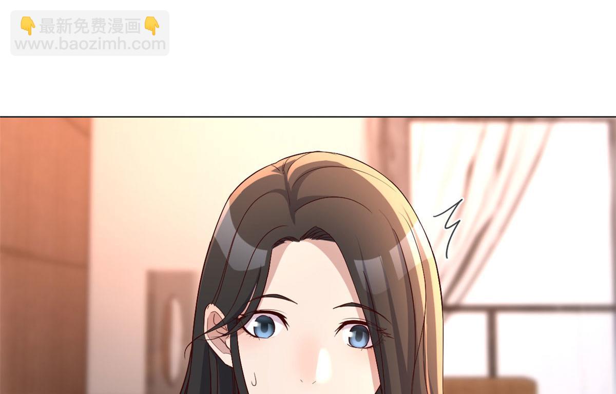 我的姐姐是大明星 - 110 一會幫追一會不幫(1/2) - 2