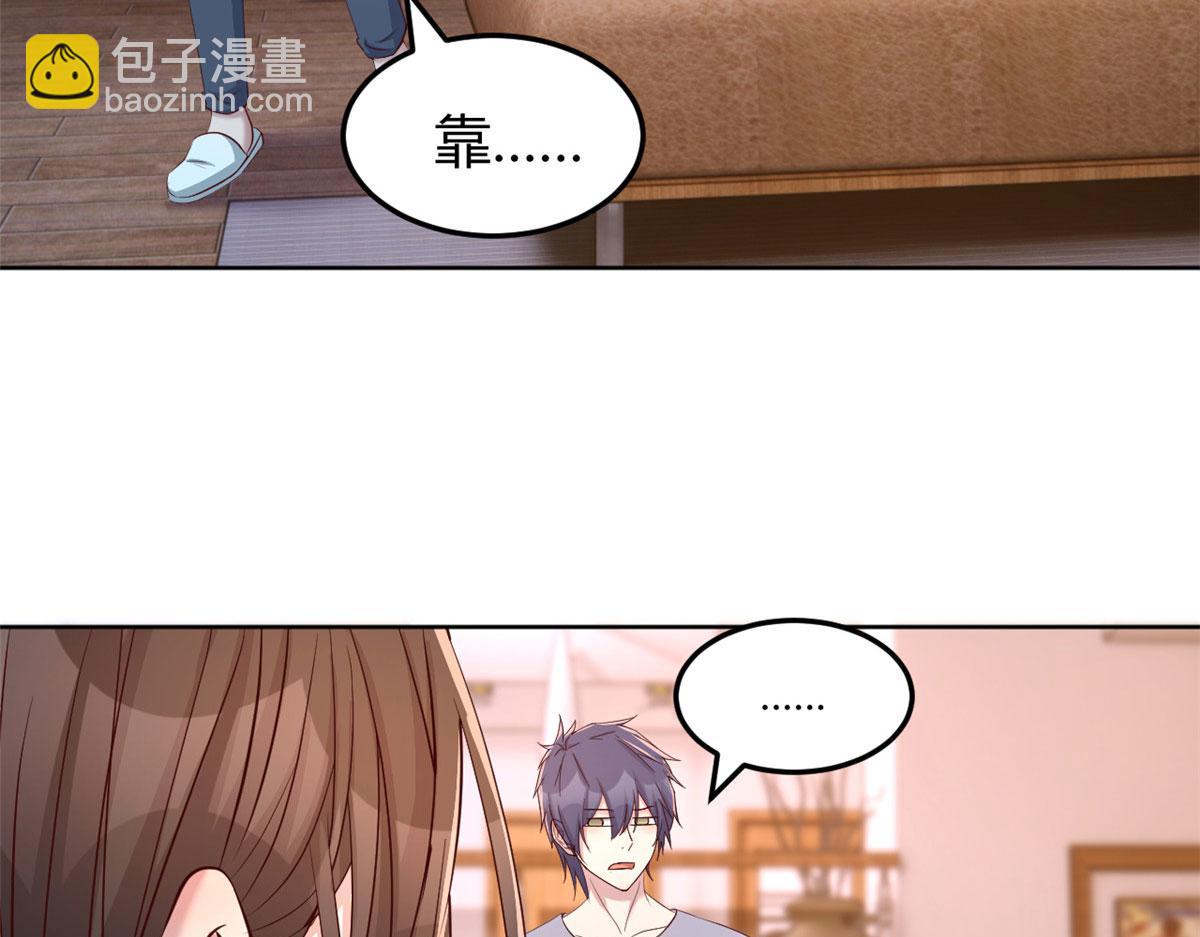 我的姐姐是大明星 - 110 一會幫追一會不幫(2/2) - 5