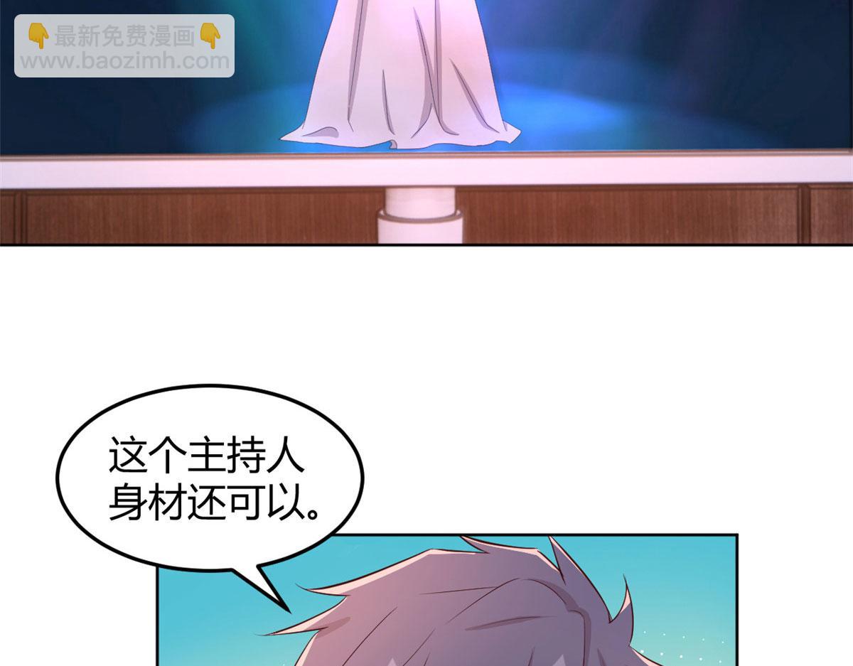 我的姐姐是大明星 - 110 一會幫追一會不幫(2/2) - 7