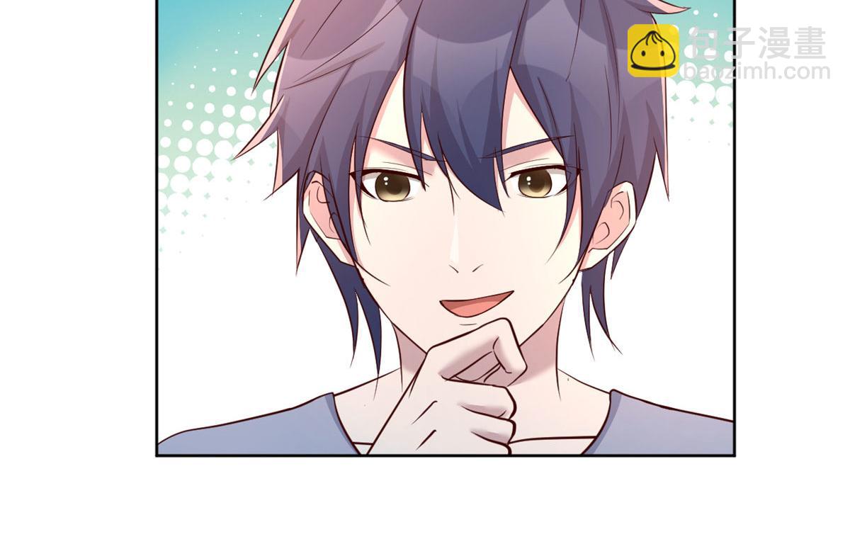 我的姐姐是大明星 - 110 一會幫追一會不幫(2/2) - 1