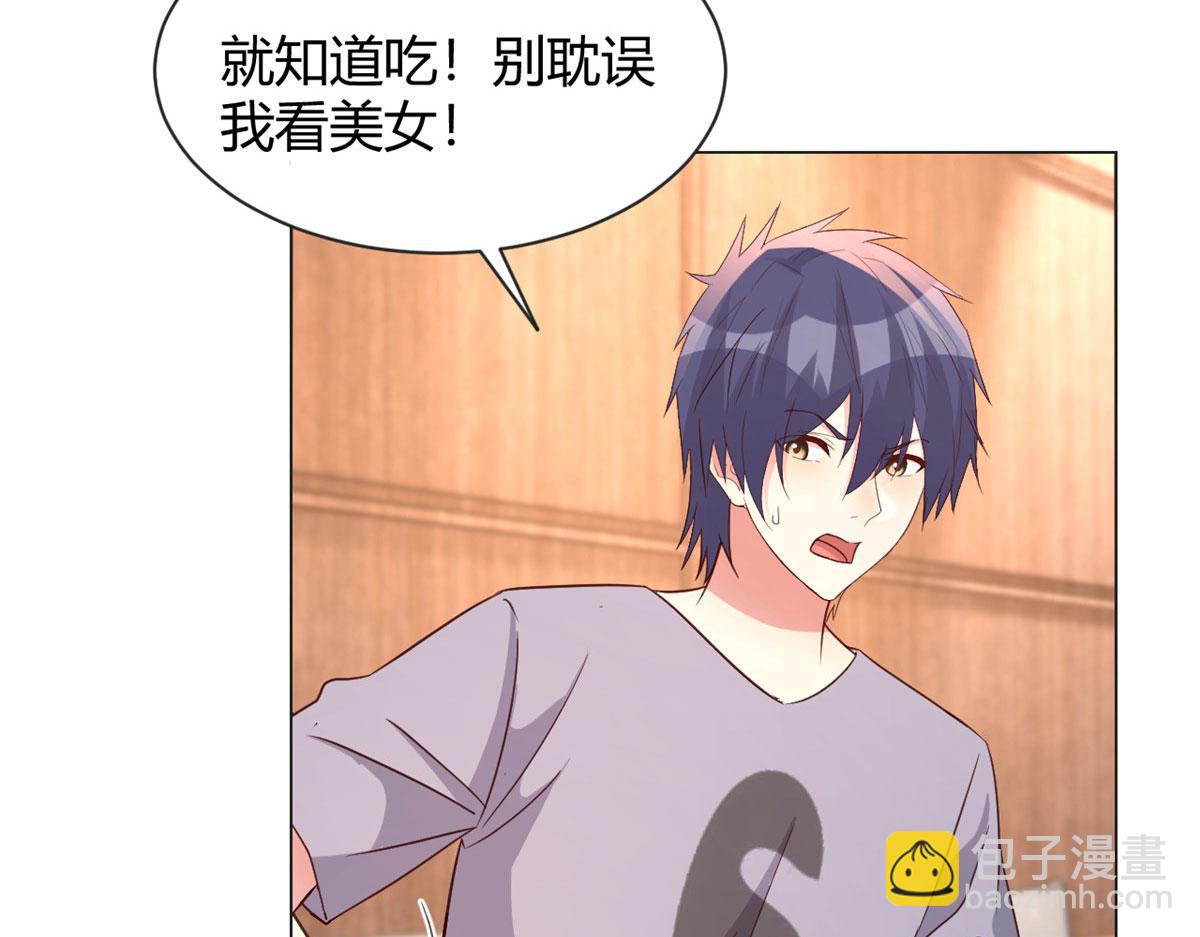 我的姐姐是大明星 - 110 一會幫追一會不幫(2/2) - 4