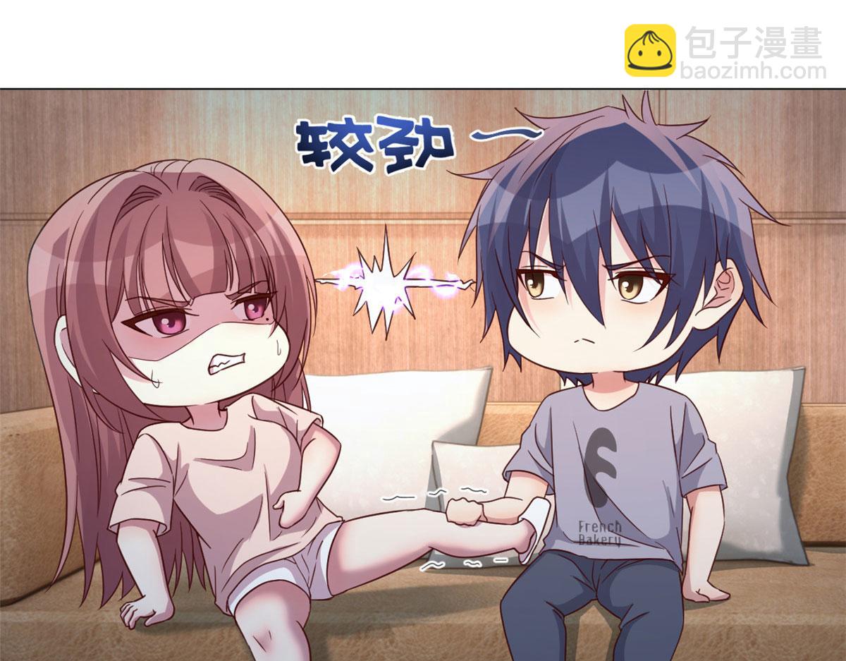 我的姐姐是大明星 - 110 一會幫追一會不幫(2/2) - 6