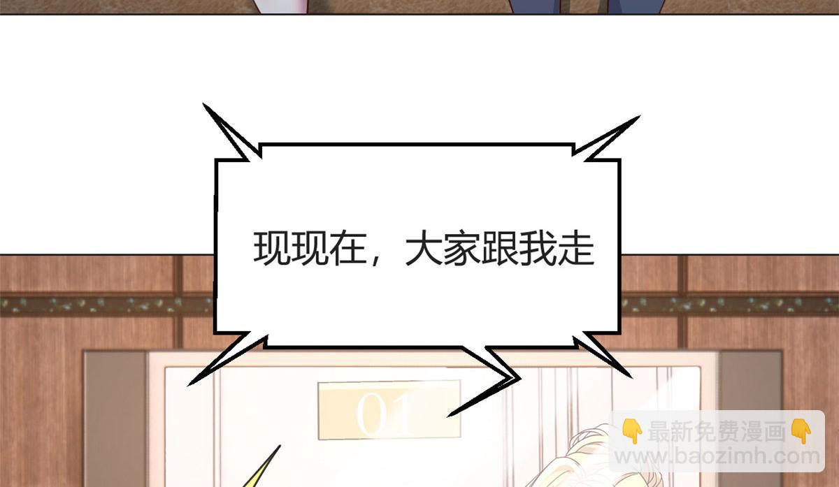 我的姐姐是大明星 - 110 一會幫追一會不幫(2/2) - 7