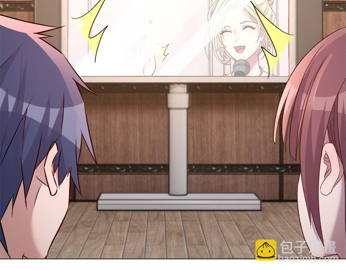 我的姐姐是大明星 - 110 一會幫追一會不幫(2/2) - 1