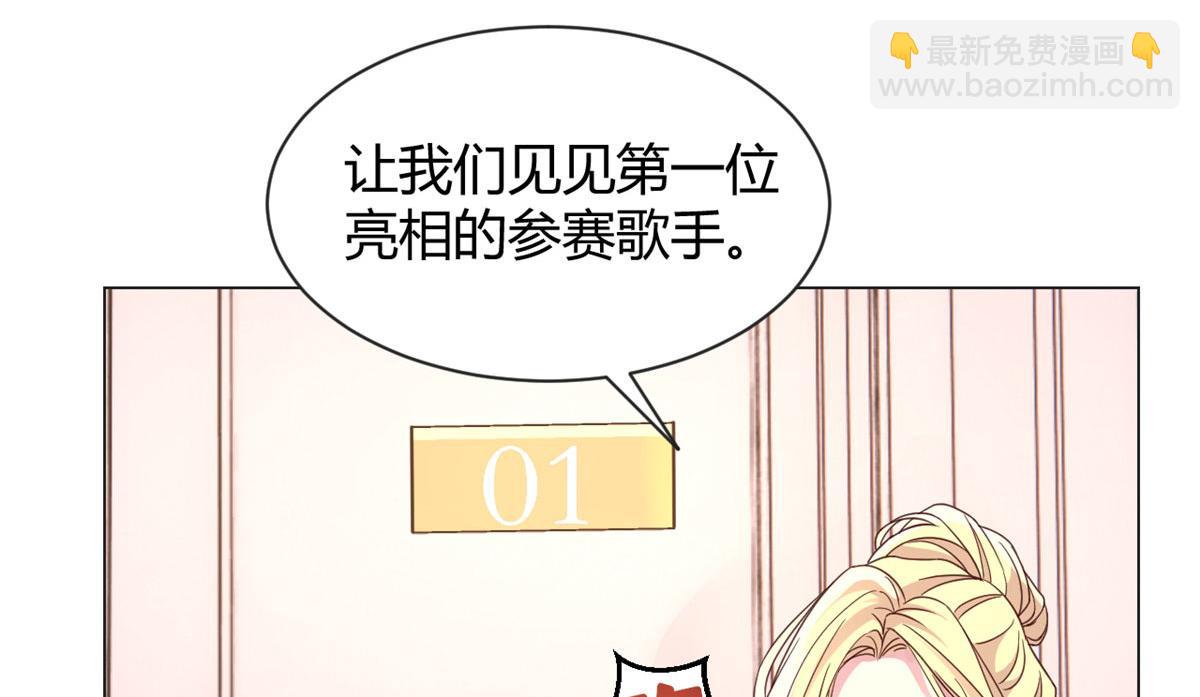 我的姐姐是大明星 - 110 一會幫追一會不幫(2/2) - 2