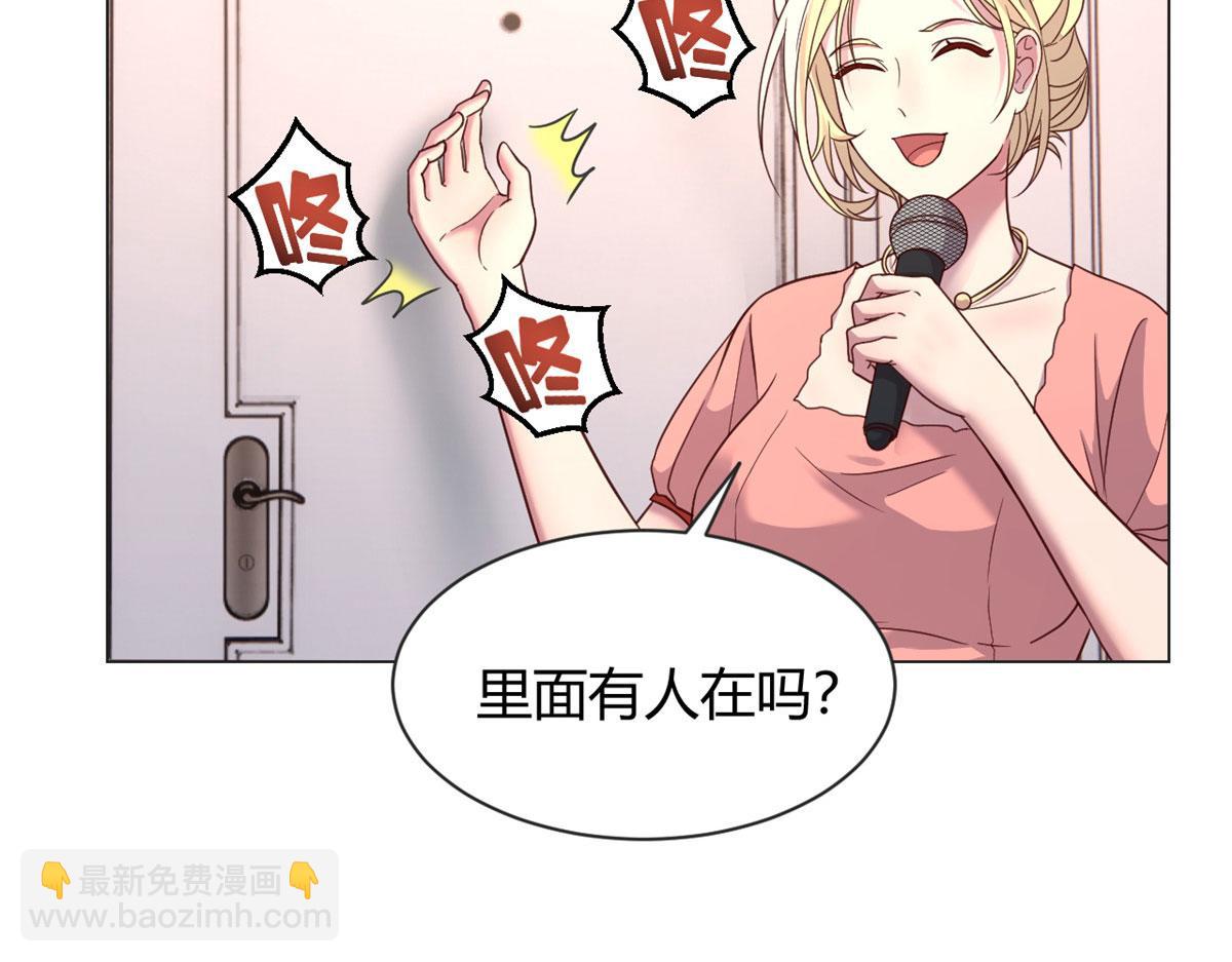 我的姐姐是大明星 - 110 一會幫追一會不幫(2/2) - 3