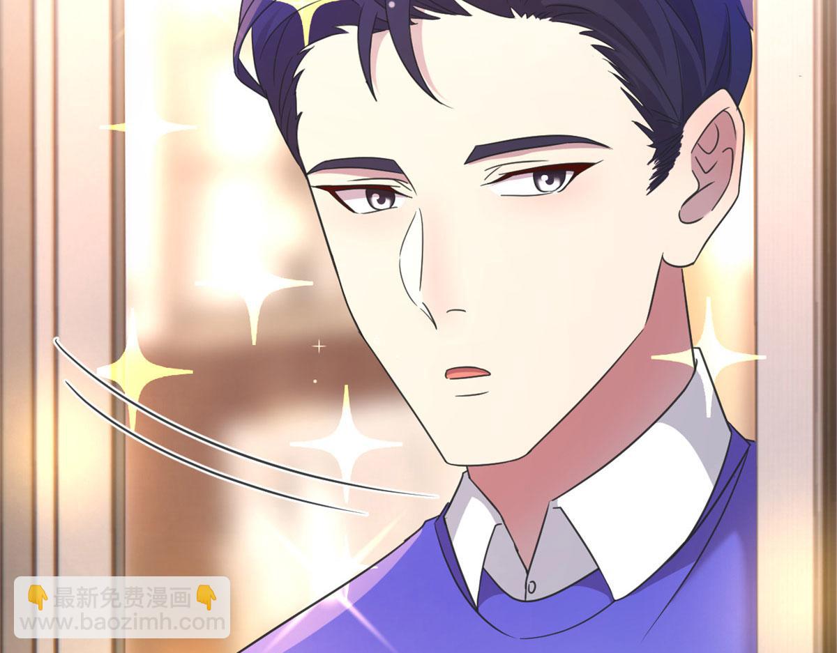 我的姐姐是大明星 - 110 一會幫追一會不幫(2/2) - 5