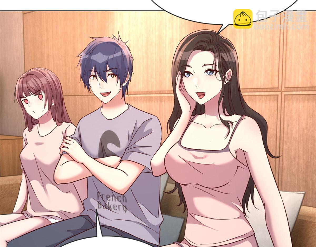 我的姐姐是大明星 - 110 一會幫追一會不幫(2/2) - 7