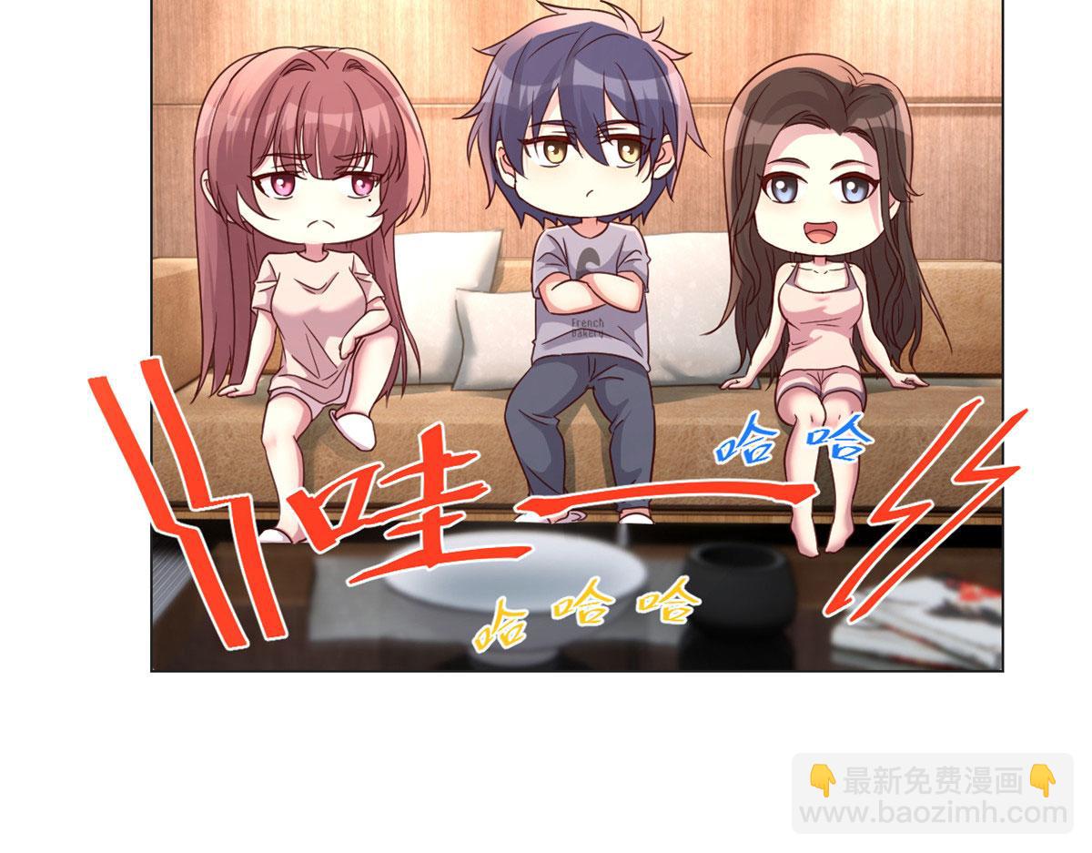 我的姐姐是大明星 - 110 一會幫追一會不幫(2/2) - 2