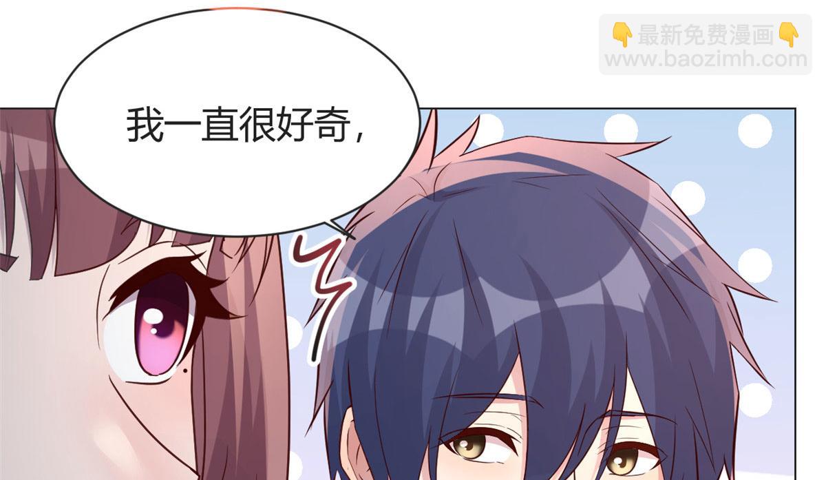 我的姐姐是大明星 - 110 一會幫追一會不幫(2/2) - 3