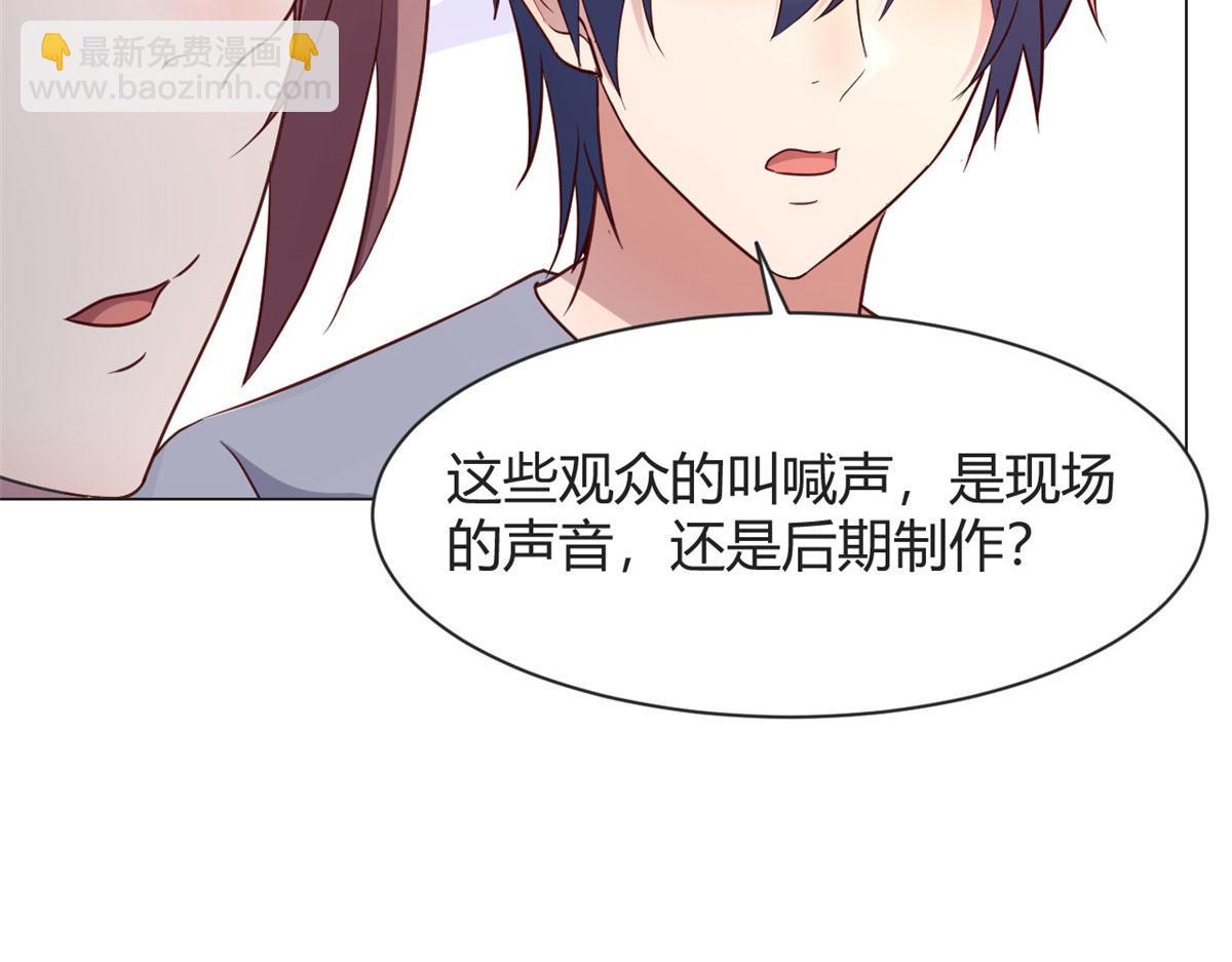 我的姐姐是大明星 - 110 一會幫追一會不幫(2/2) - 4