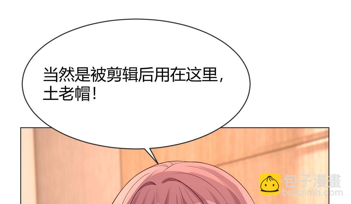 我的姐姐是大明星 - 110 一會幫追一會不幫(2/2) - 5