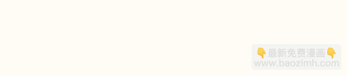 我的姐姐是大明星 - 110 一會幫追一會不幫(2/2) - 2