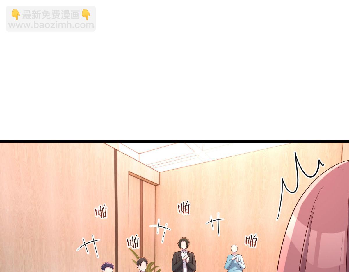 我的姐姐是大明星 - 112 新歌火爆的獎勵(1/3) - 2