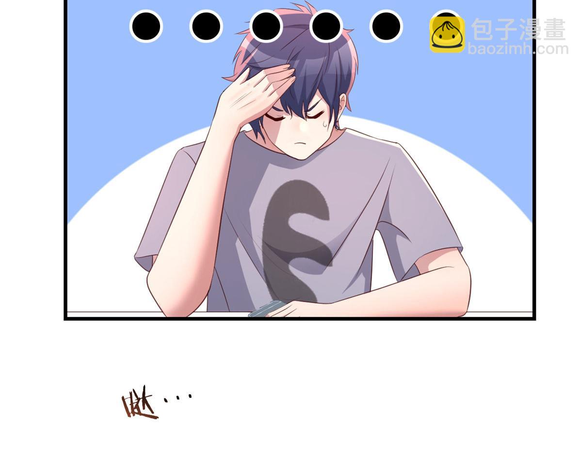 我的姐姐是大明星 - 112 新歌火爆的獎勵(2/3) - 6