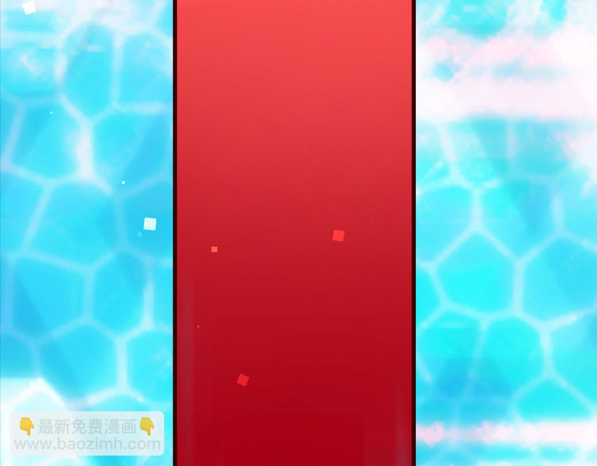 我的姐姐是大明星 - 112 新歌火爆的獎勵(1/3) - 4