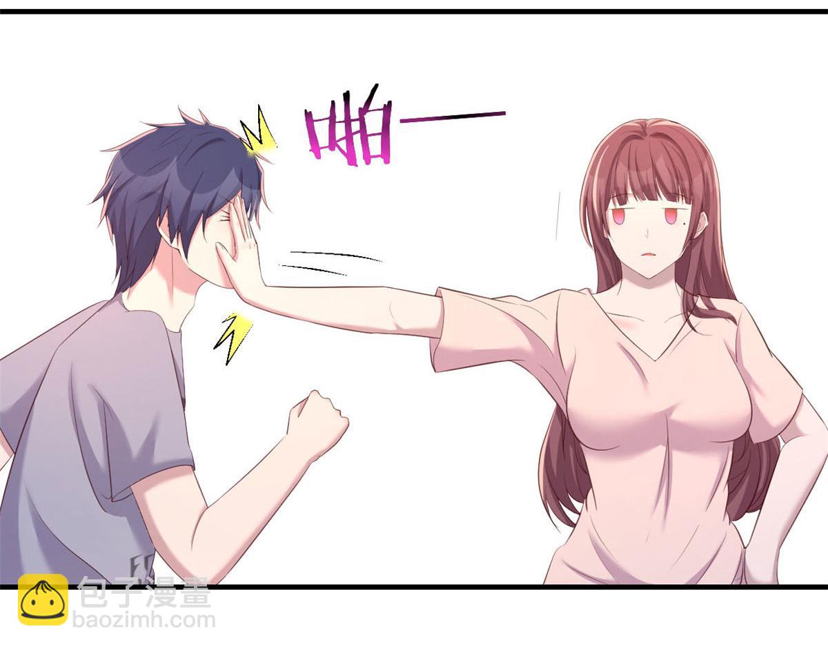 我的姐姐是大明星 - 112 新歌火爆的獎勵(1/3) - 3