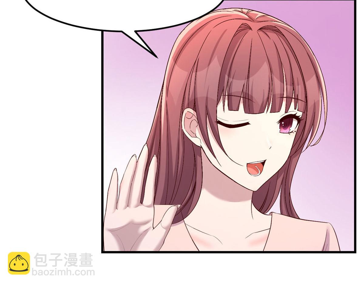 我的姐姐是大明星 - 112 新歌火爆的獎勵(1/3) - 6