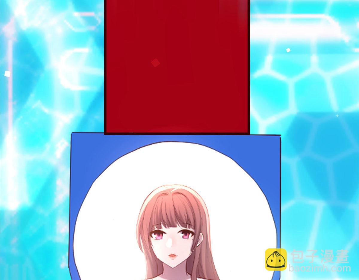 我的姐姐是大明星 - 112 新歌火爆的獎勵(1/3) - 6