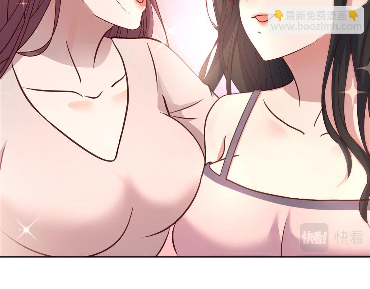 我的姐姐是大明星 - 112 新歌火爆的獎勵(2/3) - 7