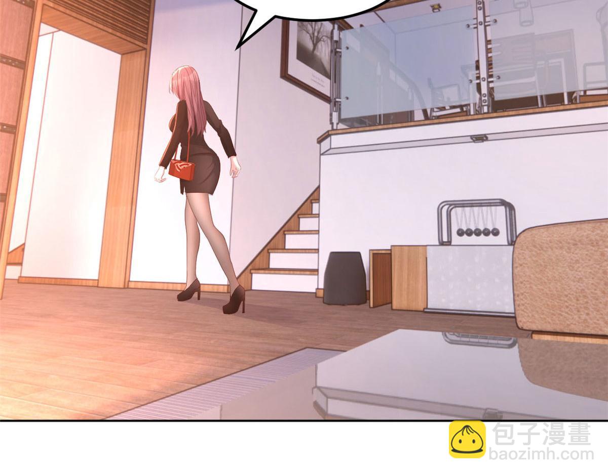 我的姐姐是大明星 - 112 新歌火爆的獎勵(2/3) - 2