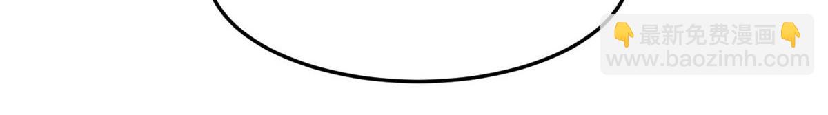 我的姐姐是大明星 - 112 新歌火爆的獎勵(2/3) - 4