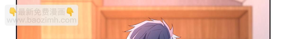 我的姐姐是大明星 - 112 新歌火爆的獎勵(2/3) - 7