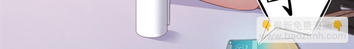 我的姐姐是大明星 - 112 新歌火爆的獎勵(2/3) - 2