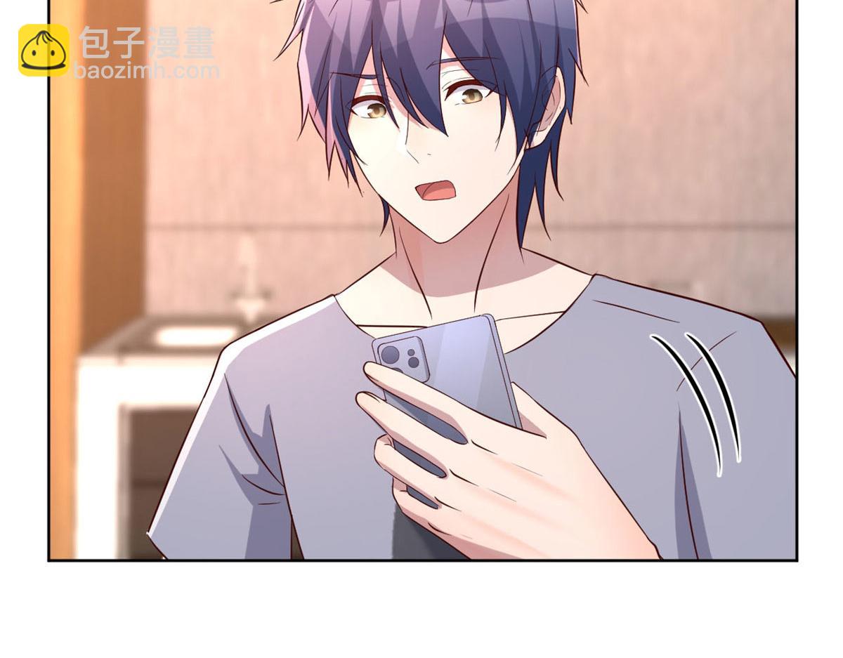 我的姐姐是大明星 - 112 新歌火爆的獎勵(2/3) - 4