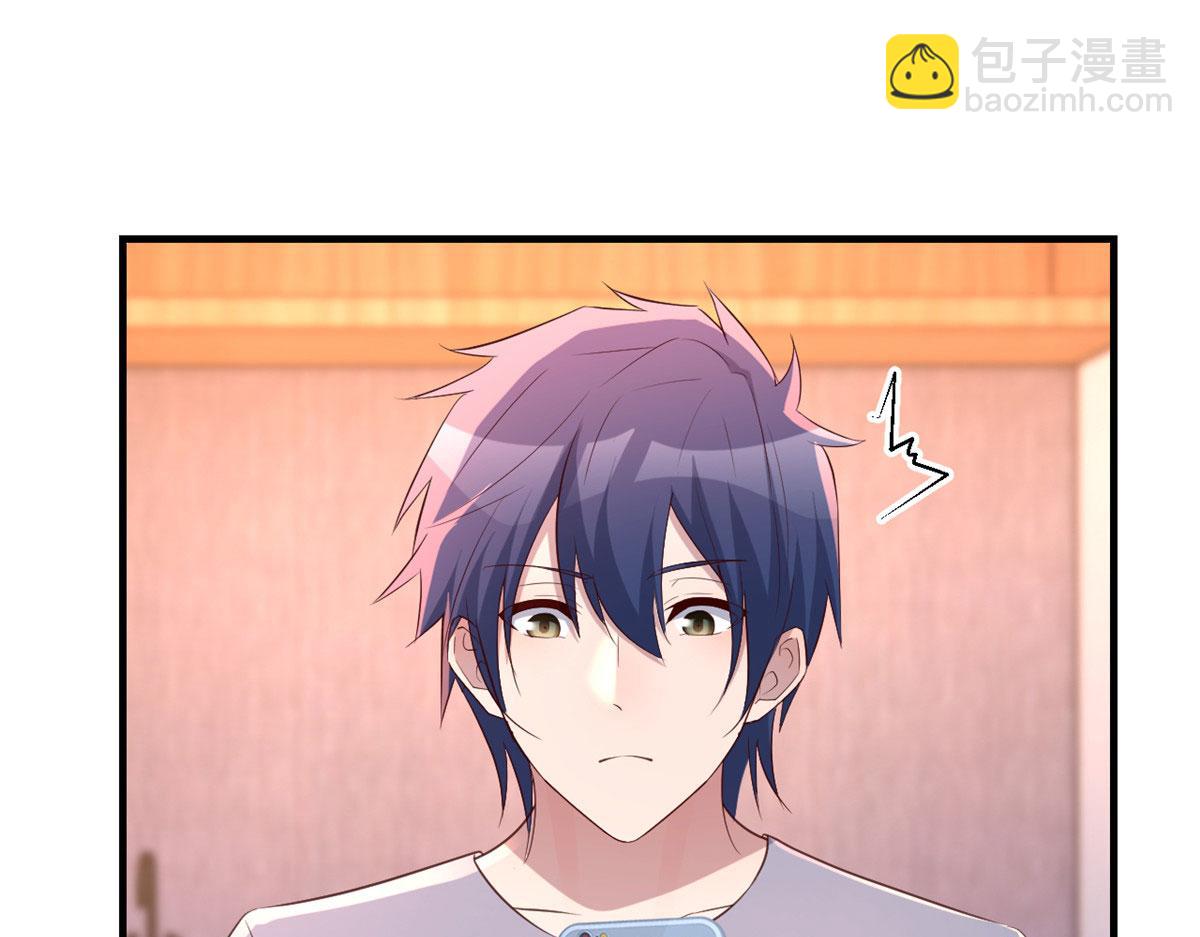 我的姐姐是大明星 - 112 新歌火爆的獎勵(2/3) - 6