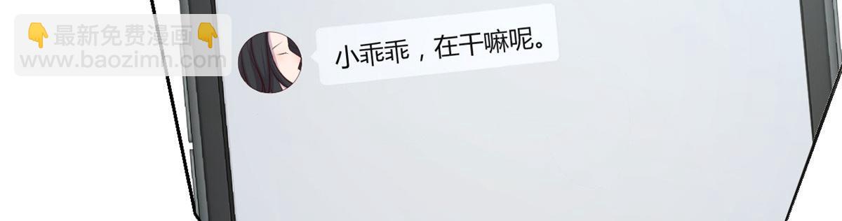 我的姐姐是大明星 - 112 新歌火爆的獎勵(2/3) - 8