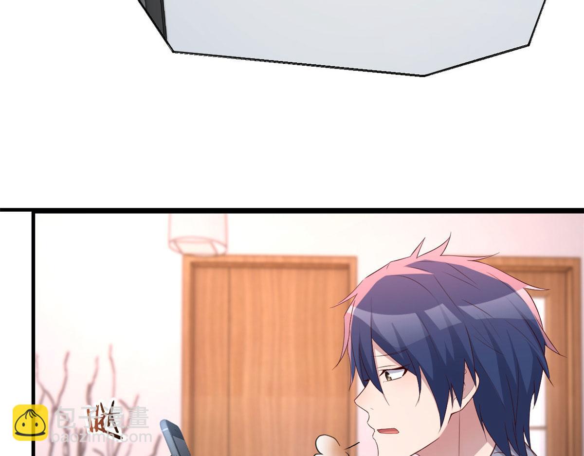 我的姐姐是大明星 - 112 新歌火爆的獎勵(2/3) - 1