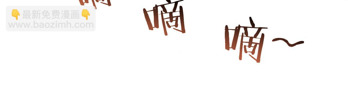 我的姐姐是大明星 - 112 新歌火爆的獎勵(2/3) - 6