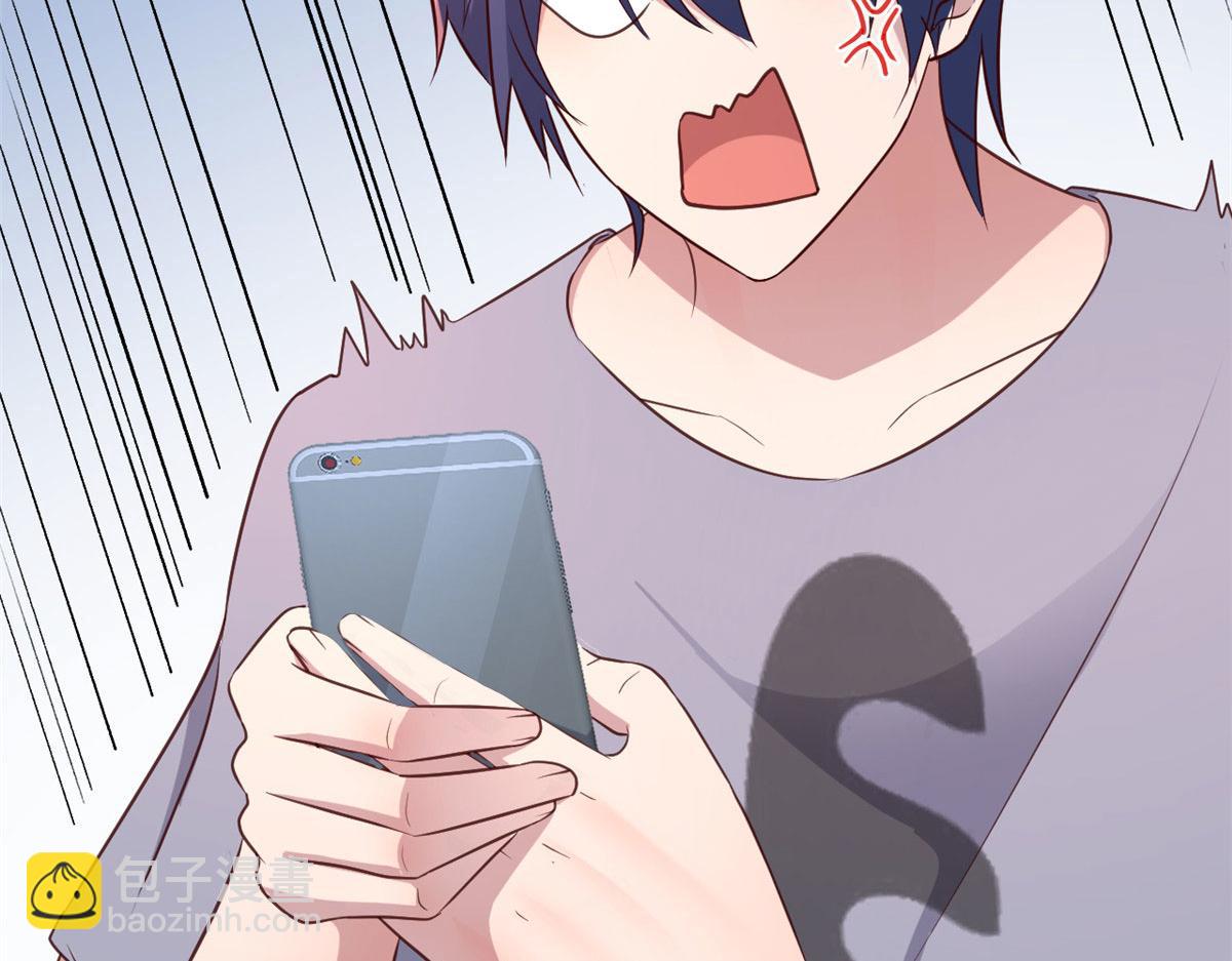 我的姐姐是大明星 - 112 新歌火爆的獎勵(2/3) - 3