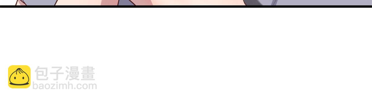 我的姐姐是大明星 - 112 新歌火爆的獎勵(2/3) - 4