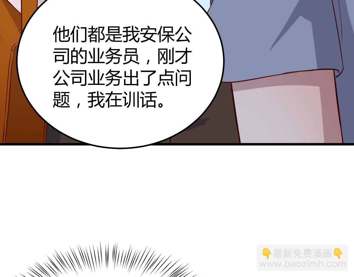 我的姐姐是大明星 - 114 這麼曖昧很容易出事的啊(2/3) - 6