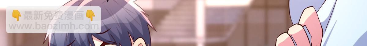 我的姐姐是大明星 - 114 這麼曖昧很容易出事的啊(3/3) - 2