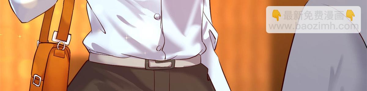 我的姐姐是大明星 - 114 這麼曖昧很容易出事的啊(1/3) - 8