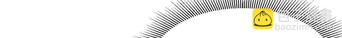 我的姐姐是大明星 - 114 這麼曖昧很容易出事的啊(2/3) - 7