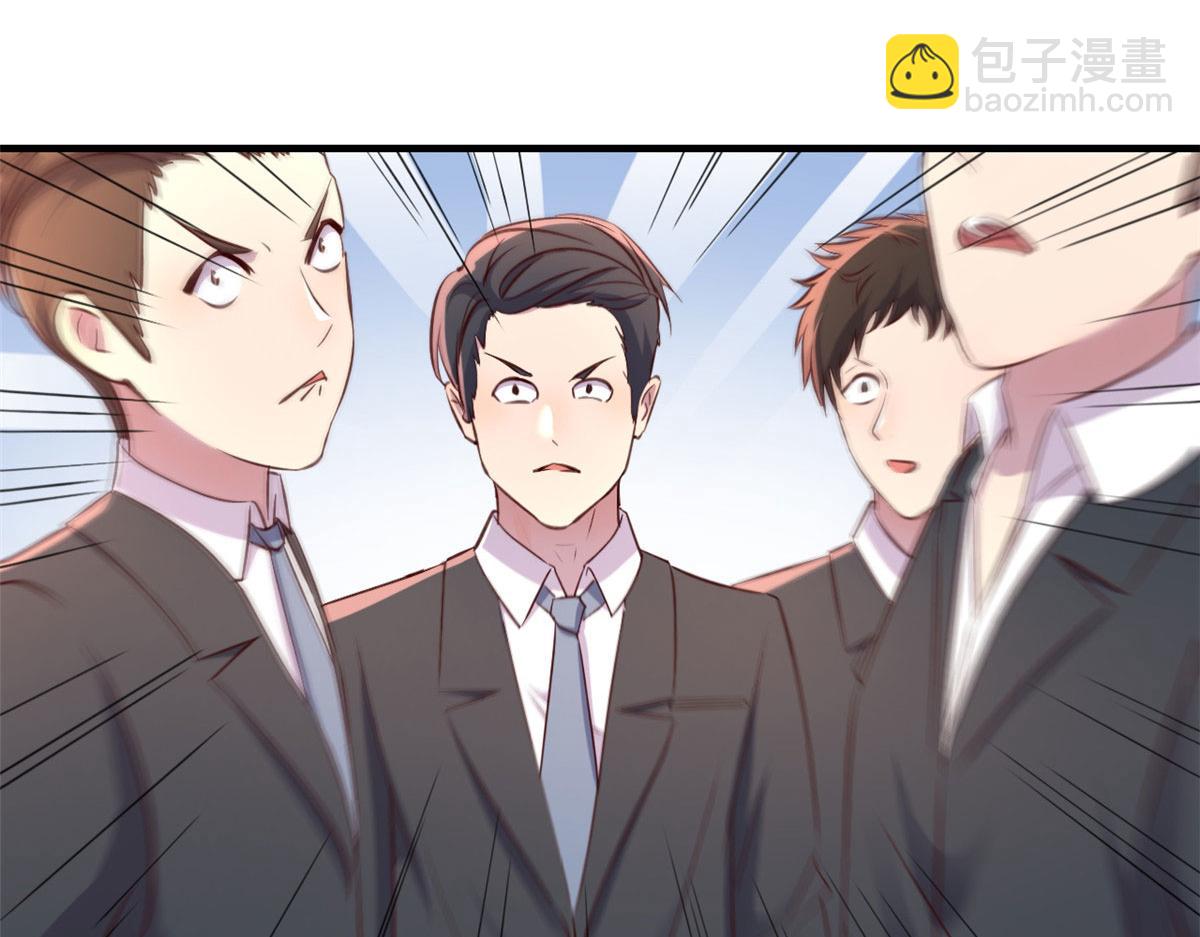 我的姐姐是大明星 - 114 這麼曖昧很容易出事的啊(2/3) - 4